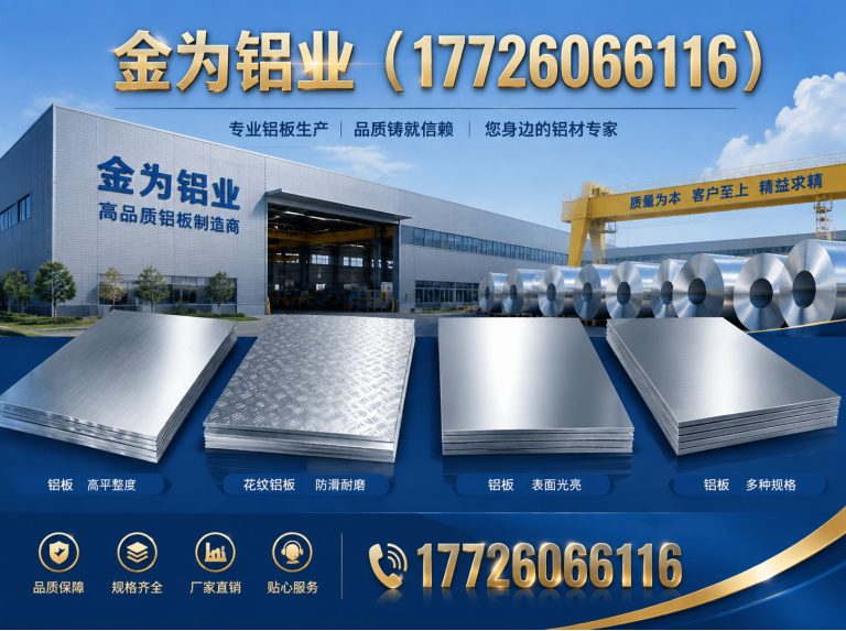 红桥区工程铝单板展示图